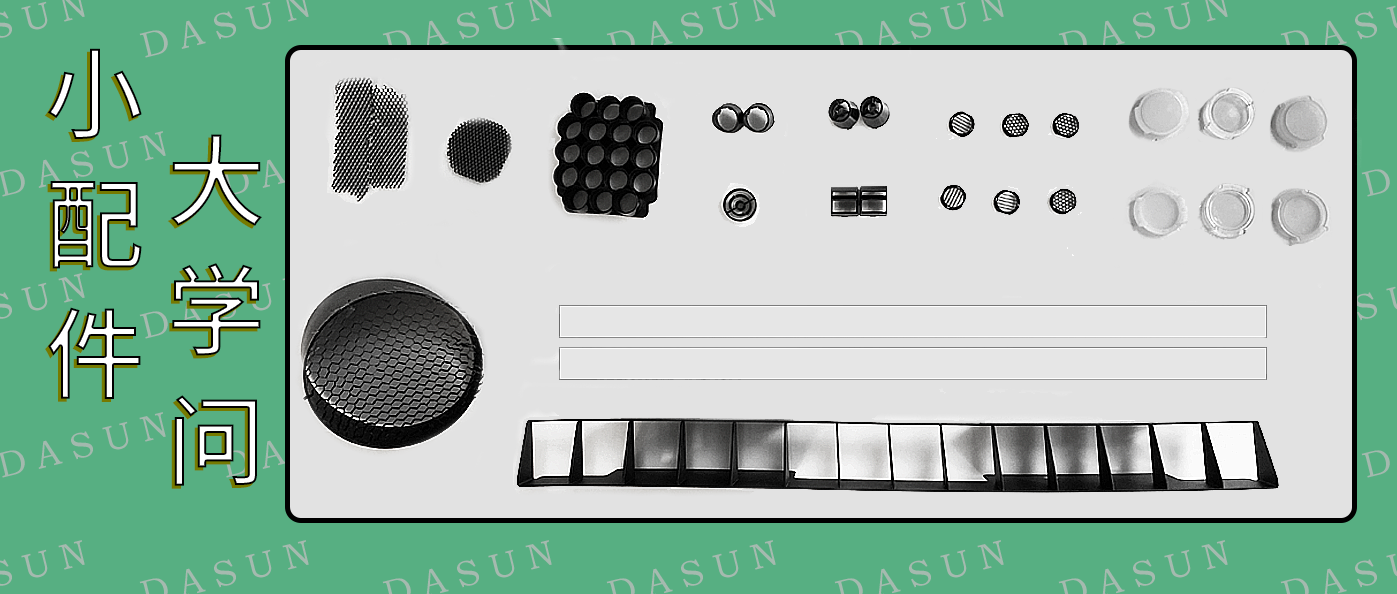 /DASUN/upload/images/2020/4/15d1ed9fce2eda81.png